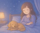 眠れぬ夜に、そっと寄り添います | 寂しさ、モヤモヤ…どんなお話でも大丈夫です。 イメージ2