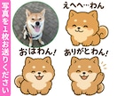 猫ちゃん、わんちゃんのLINEスタンプ作成します 写真を1枚送るだけ。ペットの似顔絵スタンプ8個♡商標利用可 イメージ6