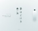 世界観が伝わるLPをAIで制作します 世界観を言葉と設計から作る、LP制作 イメージ2