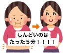 二の腕の悩み改善します 【しんどいのはたった５分‼︎】お家で簡単二の腕ダイエット イメージ1