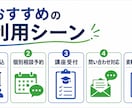 フォーム申込後の自動返信を作ります お礼連絡とリマインドを自動化します イメージ5