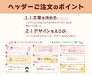 ヘッダー&アイコン&表情3枚◎お得セット作ります 【ブログスタート応援】プロのデザインで世界観統一！開設に便利 イメージ5