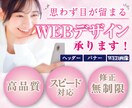 クリックしたくなる！バナー、サムネイル作ります イメージにあったバナー、サムネイルデザインを！何度でも修正可 イメージ1