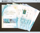 期間限定価格｜自己肯定感と自分軸を育む鑑定をします 他人軸などで疲れやすくなる原因や対処法を心理×タロットで鑑定 イメージ8