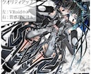 VRoidによるVRM 3Dモデル制作できます VRoidの枠を超えたクオリティを追求できます イメージ8