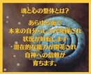 潜在能力開花・覚醒・自己統合・次元上昇へと導きます 14日間：隠された潜在能力を開花させ、成功・愛情を引き寄せる イメージ7