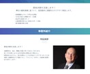 1万円から！最短3日でペライチLPを納品します Webディレクター歴4年！ココナラデビュー限定大特価！ イメージ3