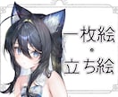 可愛らしい女の子のイラスト描きます 透明感のある可愛らしい女の子を描くのが得意です！ イメージ1