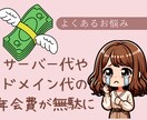 10記事3000円アイキャッチ画像込みで作成します 3名限定。記事数アップでブログ充実。アドセンス申請も可能に イメージ4