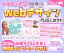 コンカフェ専用♡webデザイン作成します コンカフェのコンセプトに合ったバナーを作成します！ イメージ1