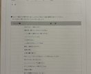 守秘義務を厳守し、お話をお聴きします JADP認定メンタル心理カウンセラーのカウンセリングです。 イメージ3