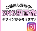 惹きつけるシンプルおしゃれな画像を作ります ♪低価格・スピーディな対応・修正何回でも追加料金なし♪ イメージ1