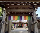 ガン封じ寺 代理参拝 いたします 癌封じ 参拝代行「参拝」「絵馬奉納」「祈祷」 イメージ2
