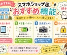 お店のPOP・販促画像を作成します 見やすく伝わる、かわいいPOPを丁寧に制作します！ イメージ4
