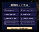 私の運命の人は？特徴と出会う時期を占います いつ・どこで・どんな人？恋が動く流れを読み解きます イメージ2