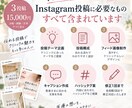 美容医療のInstagram投稿を看護師が作ります 企画・画像・文章まで美容医療の現場目線でまとめて作成 イメージ2