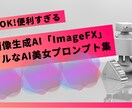 AI初心者でも可能！！ 収益化方法お教えます 最新リアル動画マネタイズ法　豪華３大特典付き！ イメージ3
