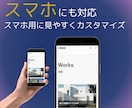 建設業・住宅に特化したHPを専門家が制作いたします 【限定2社様】建築士がHPを制作いたします！ イメージ6