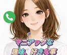 看護師歴13年の私がマニアックなお話お聞きします 音声サンプルあり❀お好きな事や趣味なんでも聞かせてください✨ イメージ1