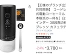 Amazonで売れるパッケージ作ります ベストセラー22点、おすすめ46点獲得の実績 イメージ10