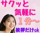 デトックスでリセット✨知らずに溜めた毒お掃除します 何だか疲れた！モヤモヤ！やる気なーい！気軽に挨拶だけでも♪ イメージ5