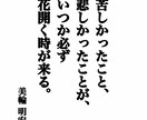 バーチャルCafe 1toL お悩み相談受けます 人間関係、恋愛、仕事、友達関係に悩んでる方向け イメージ2