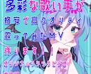 格安でクオリティの高い歌ってみたのMV作ります aftereffectsを使用,かわいいのが得意です。 イメージ1