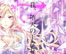 モンスト、適正キャラ貸しします クエストやりたくても、キャラが無くてなかなか勝てない方へ イメージ1
