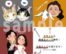即日対応可❣️アイコン/名刺などの似顔絵描きます 可愛い＆癒し！一目で愛される似顔絵をデータで作成致します♪ イメージ2