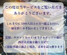 彼が返信したくなる「魔法のLINE」を代筆します 男性心理とタロットで導く、送るべき「内容」と「タイミング」 イメージ2