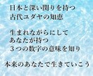 人生の暗闇で立ち止まっているあなたを数秘で導きます 人生・仕事・転職・運気・決断・選択・あなたの背中を押します✨ イメージ3