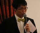 原稿の読み方を丁寧にお伝えします 年間30万人の前でマイクを握っている現役プロ司会者が教えます イメージ1