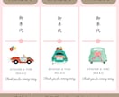 結婚式のお車代・お礼封筒つくります 挙式日&名入れ無料｜可愛いデザインで特別なおもてなし イメージ3
