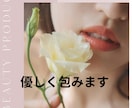 うつ経験者の看護師よしこママが辛い心に寄り添います 気が滅入る・やる気出ない・消えてしまいたい・不安・怠い・不眠 イメージ4