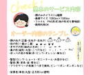 ぷっくりほっぺのゆる可愛い女の子描きます 6種類の表情が基本セットに含まれています◎ イメージ4