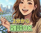 日々の介護疲れから解放いたします 介護で自分が壊れそうな人は無理しないで話してください。 イメージ1
