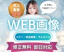 アナタの魅力を引き出す画像、サムネイル制作します 高品質低価格！3枚以上購入、リピーター様は割引します！ イメージ1