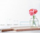 不安・不満に寄り添います 心がスッキリするお悩み・人生相談室 イメージ2