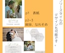 結婚式オリジナルプロフィールブック製作いたします ご夫婦だけの世界に１つだけのプロフィールブック♪ イメージ5