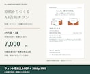 支給原稿でA4イベント告知チラシを作ります 日時・料金・申込先を整理。片面PDFとPNG イメージ1