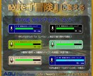 先着3名★ゲームRPG！5種OBS目標バー届けます 手で動かす、あなたと視聴者で刻むQUEST CLEARの物語 イメージ1