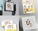 想いを汲み取り、心おどるロゴを作成いたします ワクワクするデザインをお届けします。 イメージ3