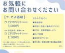 オンライン相談室｜音楽に関するお悩みを解決します 初回お試しプランあり◎ プロ作家がレベル・目的別にアドバイス イメージ3