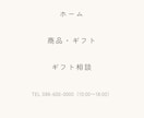 企業様御用達のプロ仕様HPを制作します デザイン性と分かりやすさを両立したWebサイトを制作します。 イメージ4