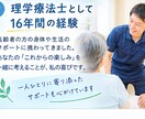 親に元気でいてもらうための体づくりを贈ります 介護が必要になる前に。大切な親への健康プレゼント イメージ8