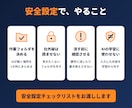 経営者向けClaude Code導入を教えます 先着10名限定｜安全設定まで一緒に｜元富士通SEが担当 イメージ4