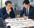 IT受託会社の資金判断を120分で整理します 採用・大型案件を受ける前の判断材料を整えます イメージ2