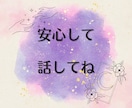 タロット◆繊細さんの恋♡あなたらしさを取り戻します 寄り添いタロット鑑定✨あなたの明るい未来を引き寄せます✨ イメージ5
