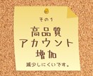 インスタ日本人女性フォロワーを100人増やします 他社より高ければご連絡ください！増量してご提供致します！ イメージ4