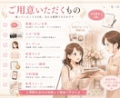 美容サロン向け 漫画風チラシを作ります 伝わる漫画広告で予約へつなげます イメージ8